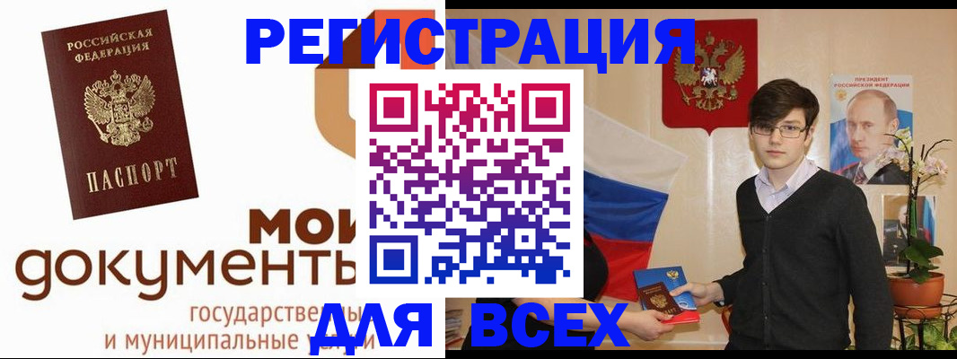 временная регистрация адрес в Нытве